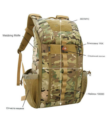 Тактичний рюкзак-аптечка бойового медика, Cordura1000D, Мультикам 14034000 фото