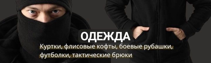 Banner from design (Одежда)