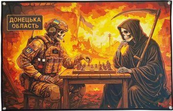 Баннер &laquo;Донецкая область игра на выживание&raquo; 12655 фото