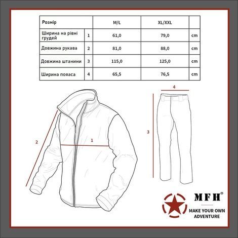 Маскировочный костюм огнестойкий MFH Camo Suit &laquo;Ghillie&raquo; Woodland 07703T-M/L фото