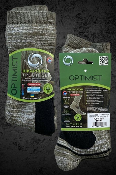 Носки трекинговые Organic Hemp (Конопля) TM Optimist 00008310/35-38 фото