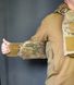 ЧЕХОЛ с демпфером ПОД КАМЕРБАНД EAST GEAR Modular Cummerbund (БАЛИСТИЧЕСКАЯ МОДУЛЬ), Multicam 1100111 фото 3