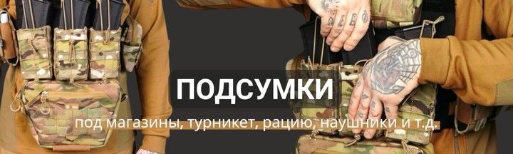 Banner from design (подсумки)