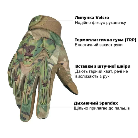 Тактичні рукавиці OZERO Outdoor Hunting Gloves з touchscreen-покриттям на пальцях для гаджетів, L 60053049-l фото