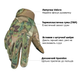 Тактичні рукавиці OZERO Outdoor Hunting Gloves з touchscreen-покриттям на пальцях для гаджетів, L 60053049-l фото 3