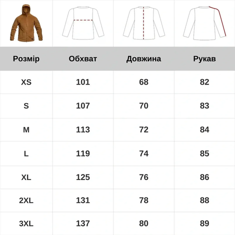 Флісова кофта Helikon Patriot Mk2 Hybrid Fleece, Tiger Stripe BL-PJ2-FH-62-B06 фото