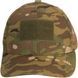 Бейсболка Tailor Rip-Stop с регулятором на липучке, Multicam  63703149-56 фото 3