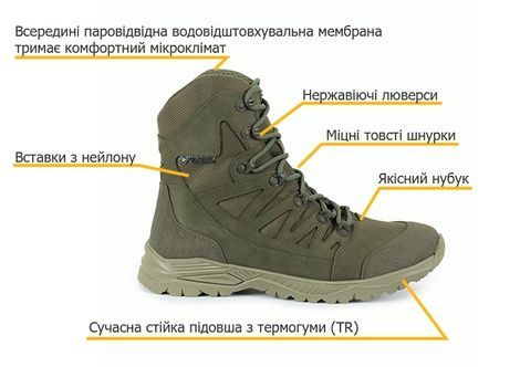 Черевики тактичні, зимові, Cobra 925 з мембраною, Olive 92504001-39 фото