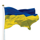 Прапор України (з нейлону, 60*90 см) 12603 фото 1