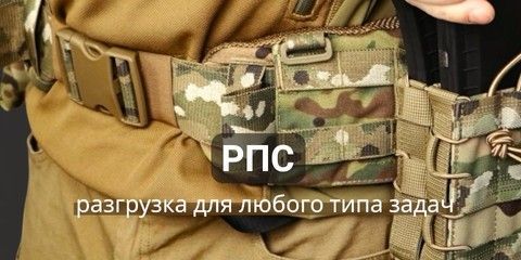 Banner from design (РПС)