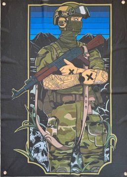 Банер "Воїн" 12616 фото