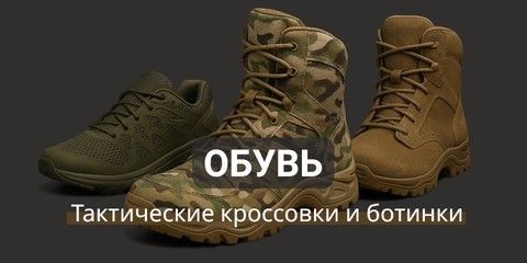 Banner from design (Обувь)